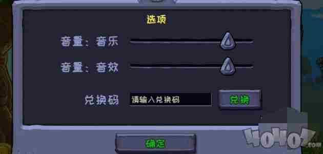 植物大战僵尸2可永久兑换礼包码大全