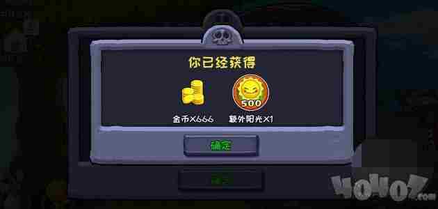 植物大战僵尸2可永久兑换礼包码大全