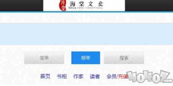 海棠和ao3怎么看啊? 海棠书屋值得收藏的宝藏文学的
