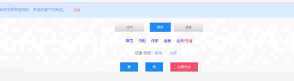 海棠和ao3怎么看啊? 海棠书屋值得收藏的宝藏文学的