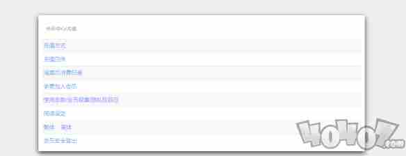 海棠和ao3怎么看啊? 海棠书屋值得收藏的宝藏文学的