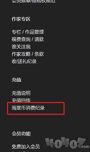 海棠和ao3怎么看啊? 海棠书屋值得收藏的宝藏文学的