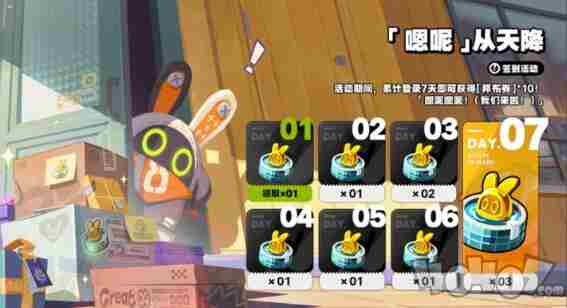 绝区零公测福利汇总 绝区零预约奖励获取