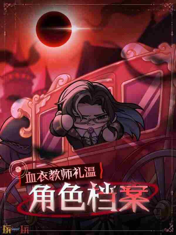 更新公告丨免费火龙果外观、旱獭联动…超多惊喜活动重磅上线蛋仔