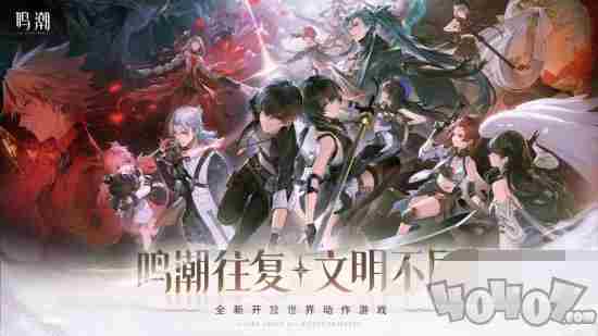 鸣潮全角色cv配音演员表一览 鸣潮手游下载官网