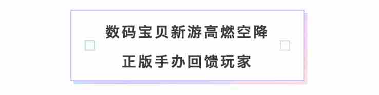 构建多元化游戏生态布局 恺英网络2023股价突破