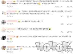 BLG输给G2落地成盒;Tarzan:个人认为T1大概率会晋级