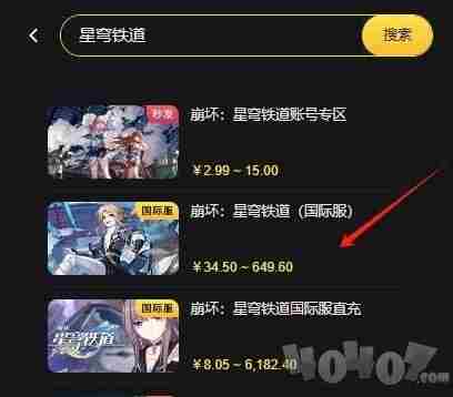 绝区零国际服在哪充值 国际服手游充值