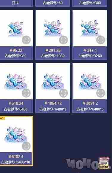 绝区零国际服在哪充值 国际服手游充值