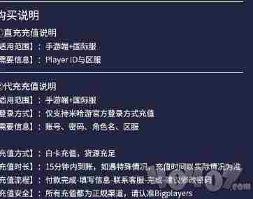 绝区零国际服在哪充值 国际服手游充值