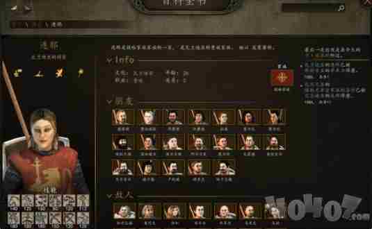 骑马与砍杀2最佳老婆 骑马与砍杀能娶几个老婆