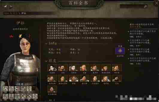 骑马与砍杀2最佳老婆 骑马与砍杀能娶几个老婆