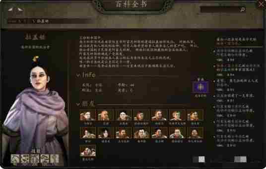 骑马与砍杀2最佳老婆 骑马与砍杀能娶几个老婆