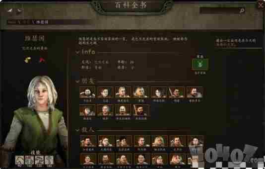 骑马与砍杀2最佳老婆 骑马与砍杀能娶几个老婆