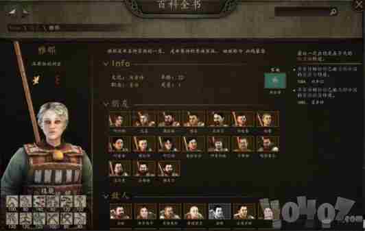 骑马与砍杀2最佳老婆 骑马与砍杀能娶几个老婆