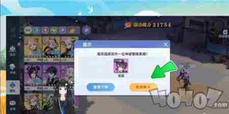 破晓序列攻略分享 破晓季6个小金人位置