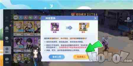 破晓序列攻略分享 破晓季6个小金人位置