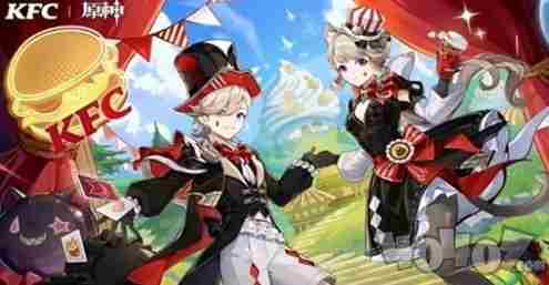 原神和肯德基联动口号是什么2024