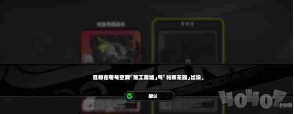 绝区零最泛用A级音擎盘点 白骨无价加多少强毒