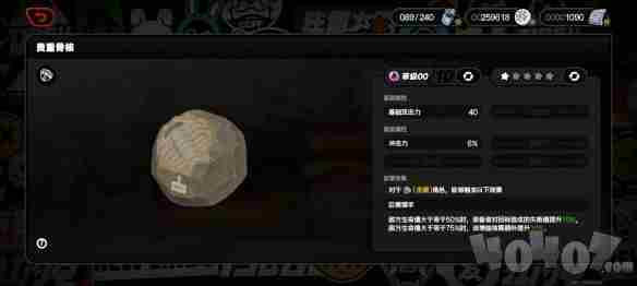 绝区零最泛用A级音擎盘点 白骨无价加多少强毒