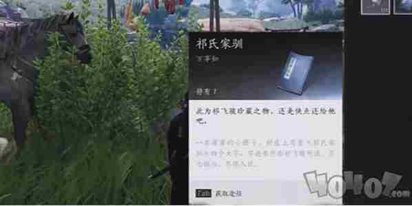 「燕云十六声」 阿儿法营