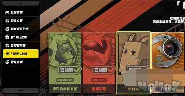 绝区零邦布 拉结尔世界地图隐秘洞窟分布图