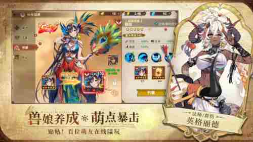 电魂网络卢希达:起源8月14日上线;腾讯失控进化即将开启