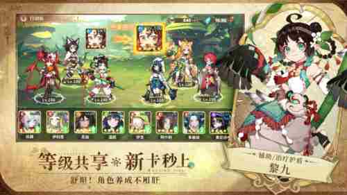 电魂网络卢希达:起源8月14日上线;腾讯失控进化即将开启