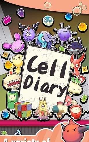 细胞日记