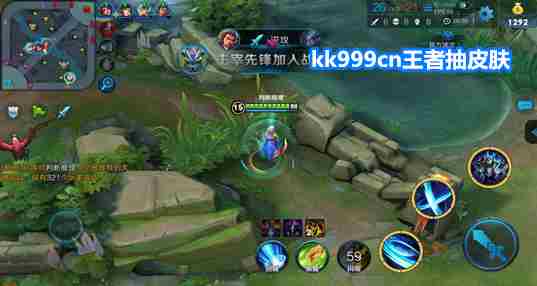 kk999cn王者抽皮肤