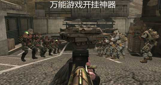 万能游戏开挂神器