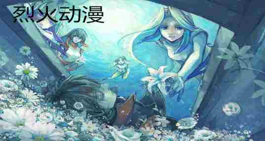 烈火动漫