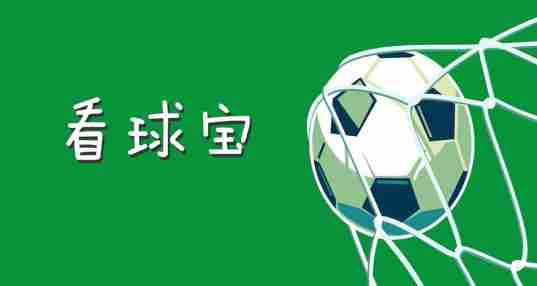 看球宝