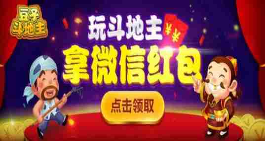 类似豆子斗地主