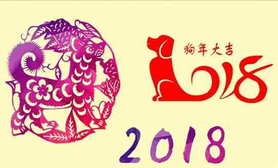 2018跨年晚会直播软件