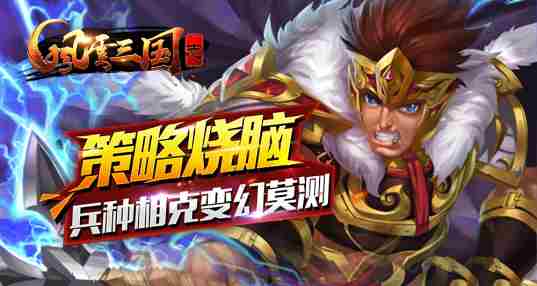 风云三国志合集