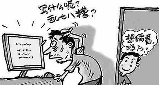 手机火星文软件