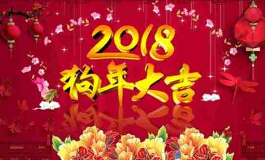 2018春晚直播软件