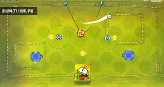 割绳子游戏合集