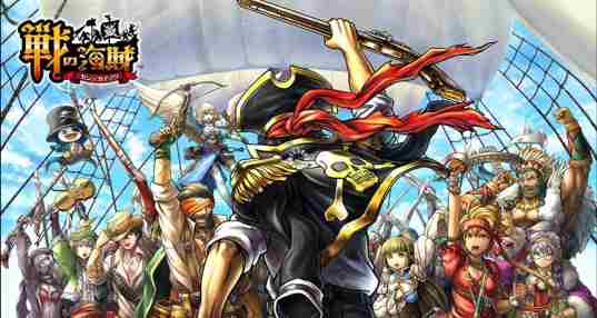 海贼大乱斗合集