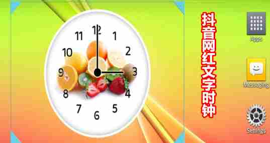 网红时钟