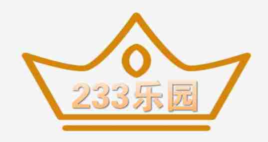 233乐园