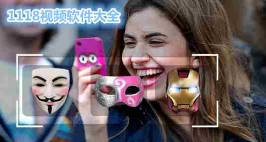 1118视频