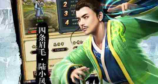 武林群侠传合集