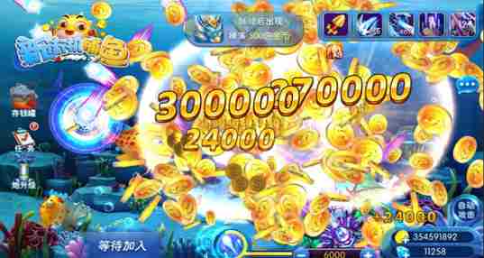 类似新街机捕鱼