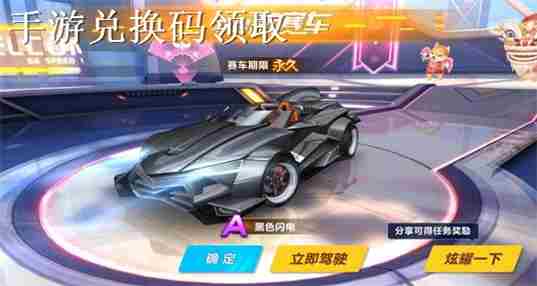 手游兑换码领取