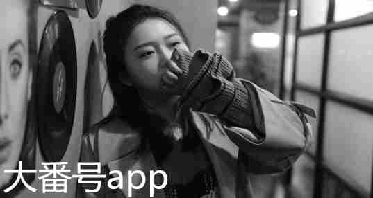 大番号app