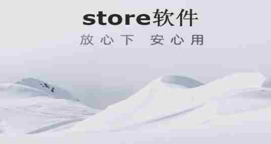 store