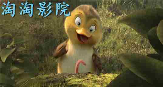 淘淘影院