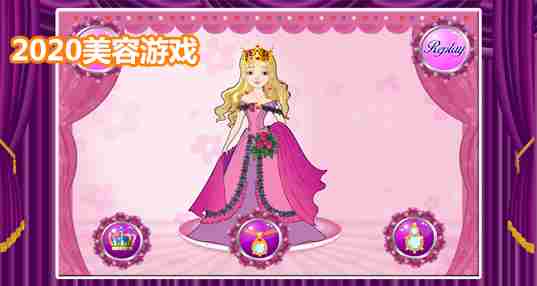 2020美容游戏